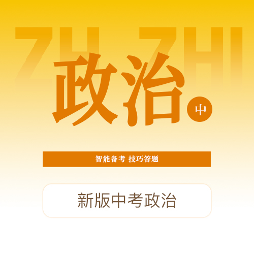 学管师监督